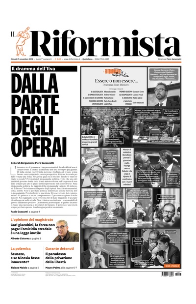 giovedì 7 novembre 2019
