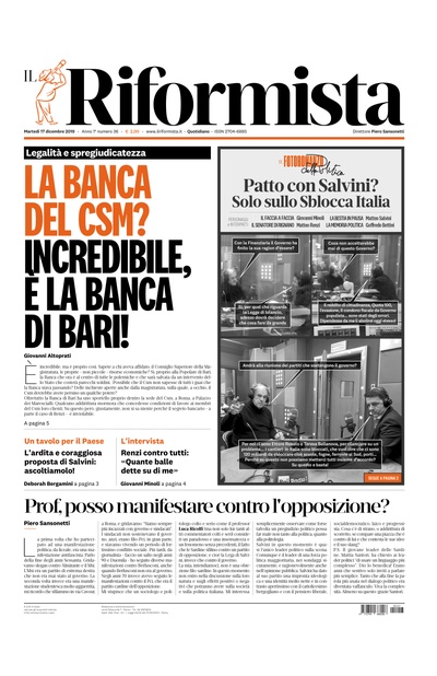 martedì 17 dicembre 2019