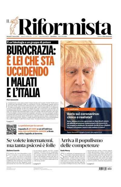 martedì 17 marzo 2020