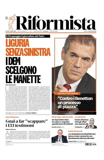 venerdì 17 luglio 2020