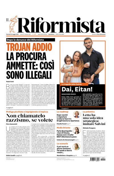 martedì 25 maggio 2021