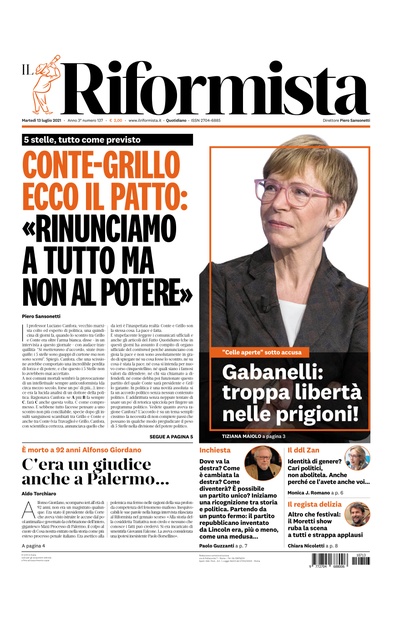 martedì 13 luglio 2021