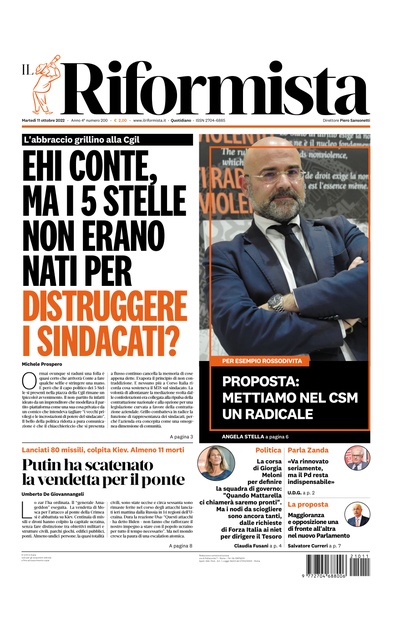 martedì 11 ottobre 2022