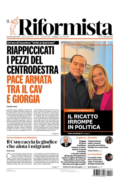 martedì 18 ottobre 2022