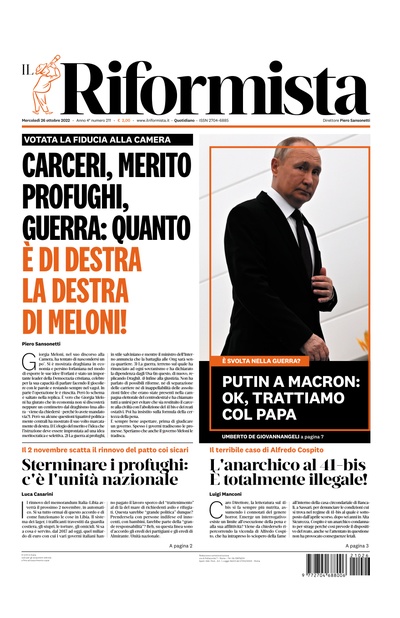 mercoledì 26 ottobre 2022