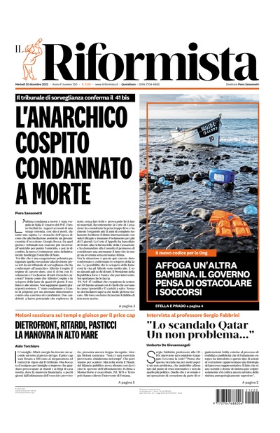 martedì 20 dicembre 2022