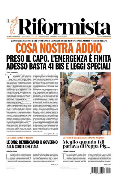 martedì 17 gennaio 2023