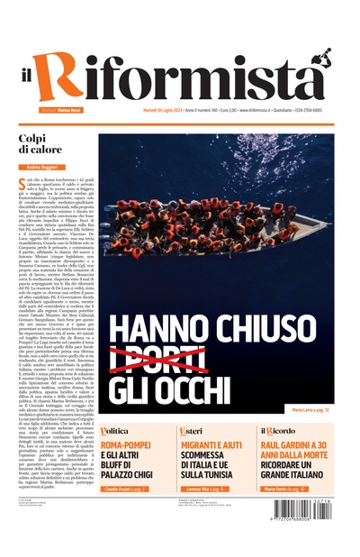 martedì 18 luglio 2023