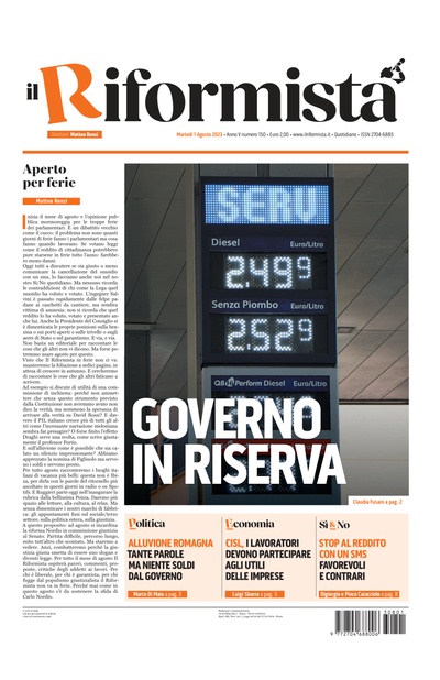 martedì 1 agosto 2023