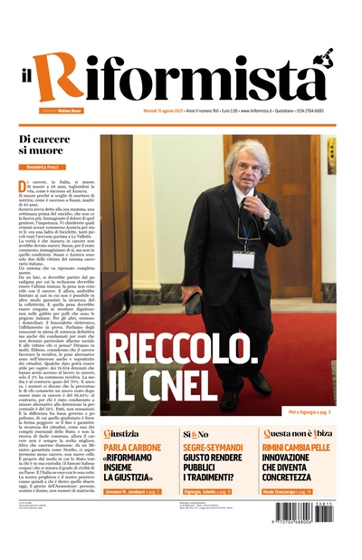 martedì 15 agosto 2023