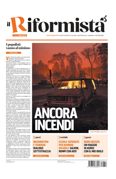 giovedì 17 agosto 2023