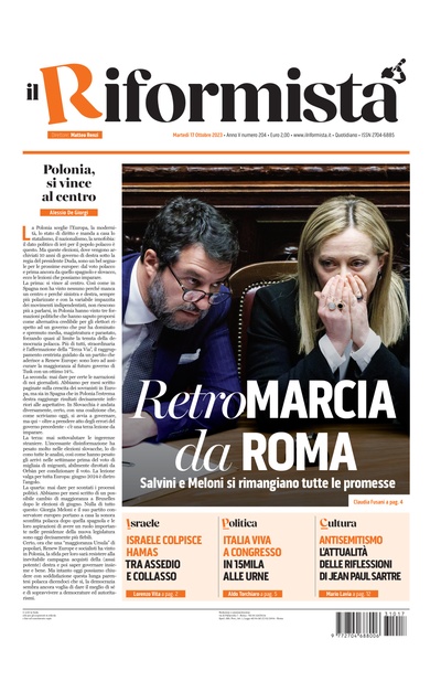 martedì 17 ottobre 2023