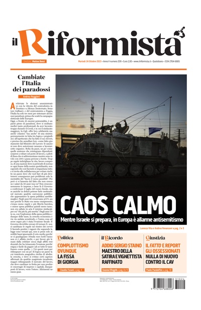 martedì 24 ottobre 2023