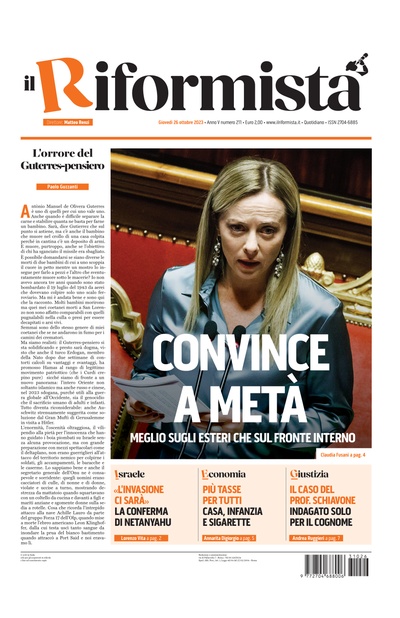 giovedì 26 ottobre 2023
