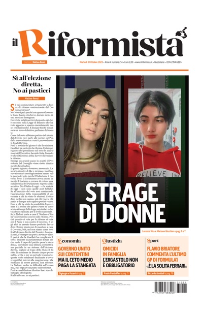 martedì 31 ottobre 2023