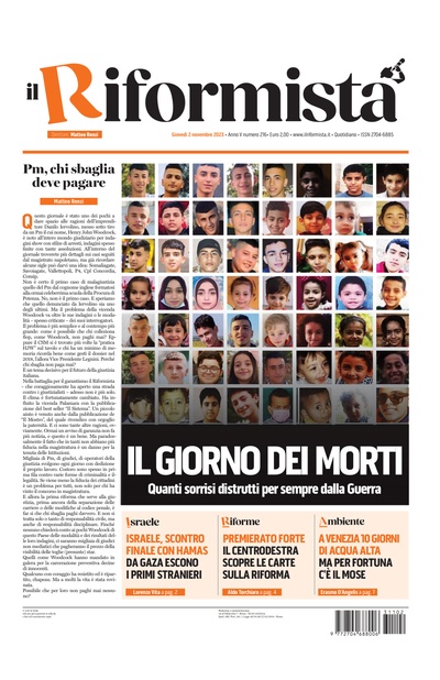 giovedì 2 novembre 2023