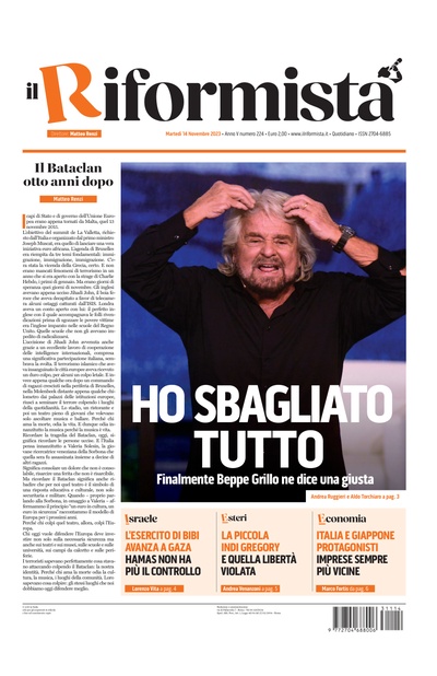 martedì 14 novembre 2023