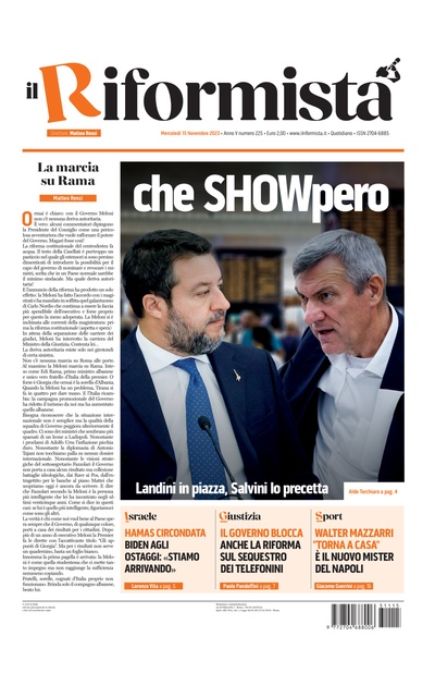 mercoledì 15 novembre 2023