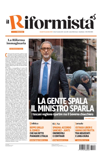 giovedì 16 novembre 2023