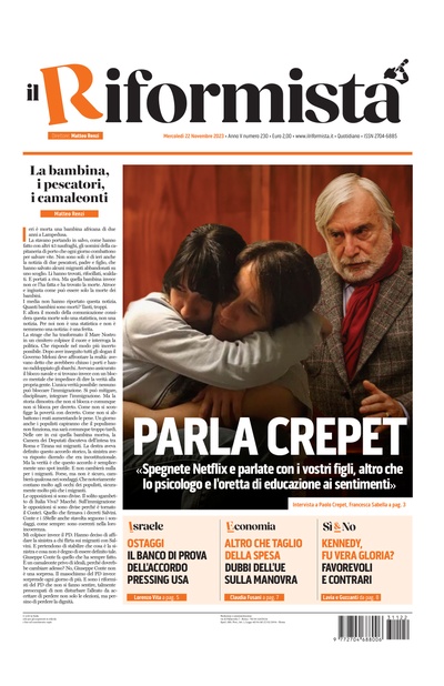 mercoledì 22 novembre 2023