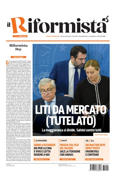 venerdì 1 dicembre 2023
