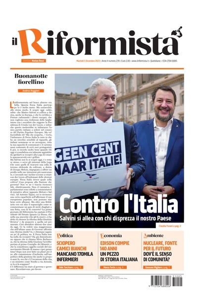 martedì 5 dicembre 2023