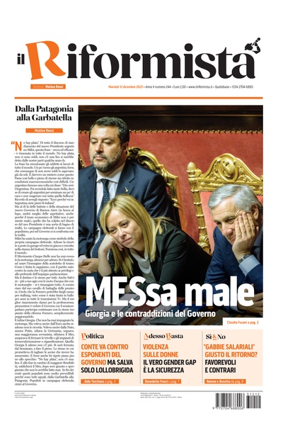 martedì 12 dicembre 2023