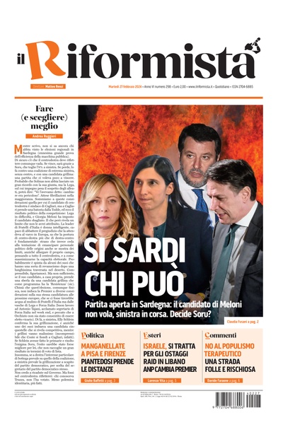 martedì 27 febbraio 2024