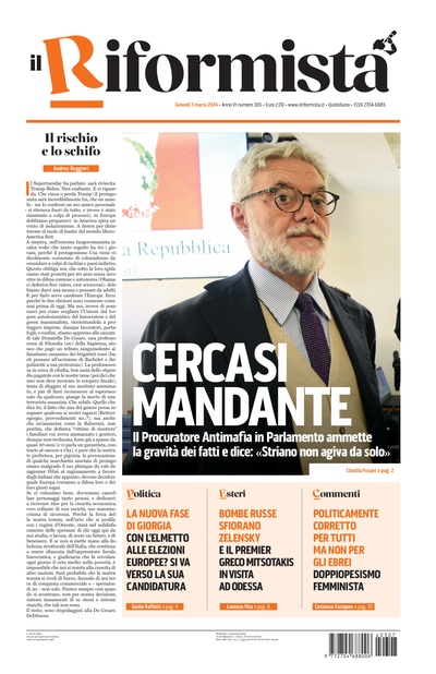 giovedì 7 marzo 2024
