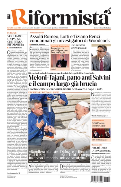 martedì 12 marzo 2024