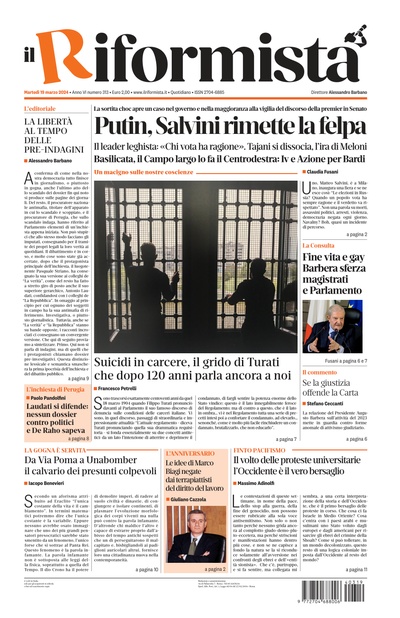martedì 19 marzo 2024