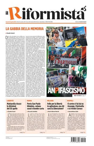 venerdì 26 aprile 2024