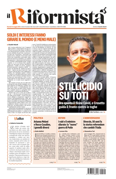 martedì 14 maggio 2024
