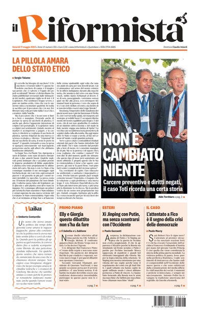 venerdì 17 maggio 2024