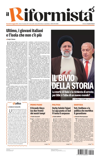 martedì 21 maggio 2024