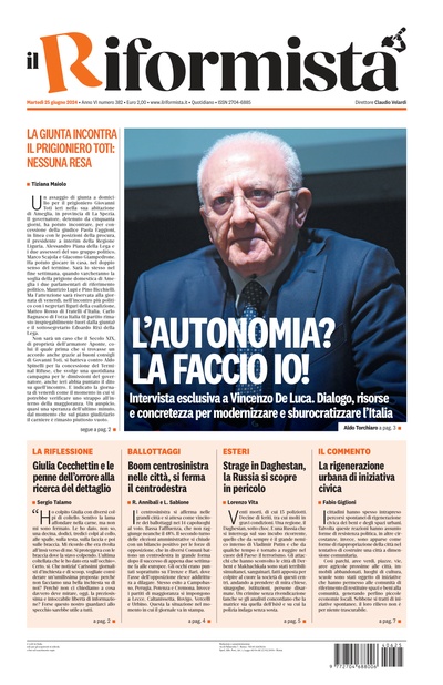 martedì 25 giugno 2024
