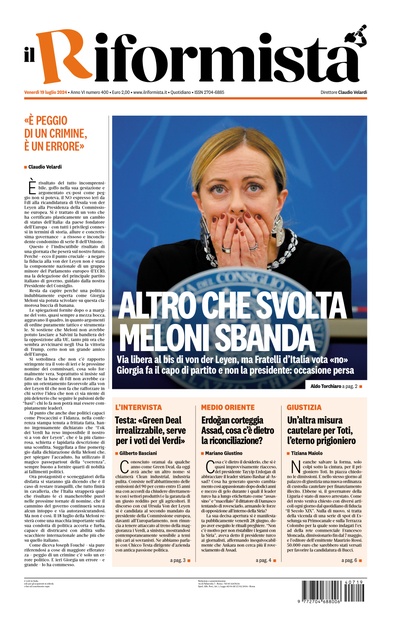 venerdì 19 luglio 2024