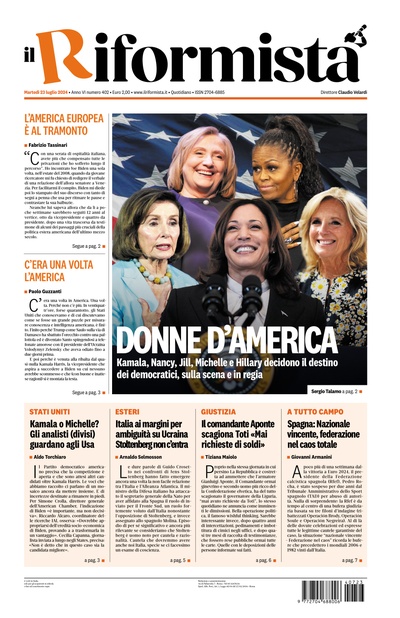 martedì 23 luglio 2024
