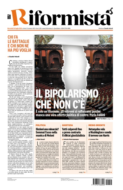 mercoledì 24 luglio 2024
