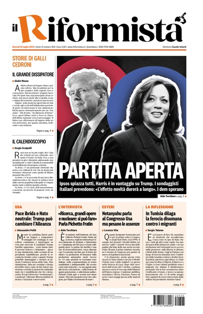 giovedì 25 luglio 2024