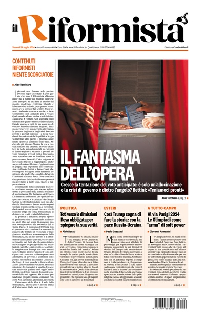 venerdì 26 luglio 2024
