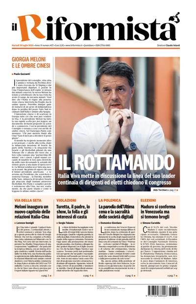 martedì 30 luglio 2024