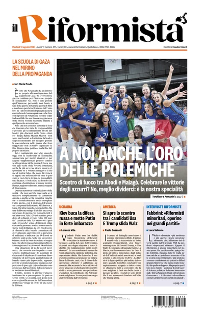 martedì 13 agosto 2024