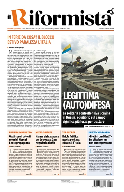 giovedì 15 agosto 2024