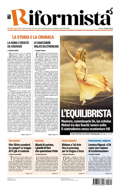 martedì 20 agosto 2024