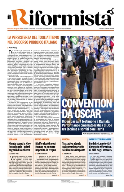 mercoledì 21 agosto 2024