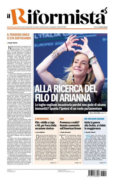 giovedì 22 agosto 2024