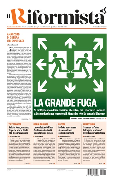 mercoledì 2 ottobre 2024