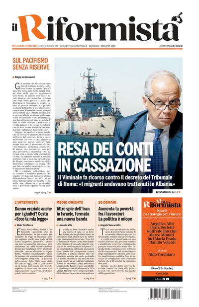 mercoledì 23 ottobre 2024