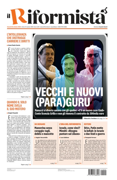 venerdì 25 ottobre 2024